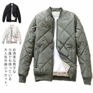 中綿ジャケットメンズ ミリタリーブルゾン裏ボアキルティングアウター大きいサイズ冬服プルオーバー保温寒さ対策体型カバーシンプル