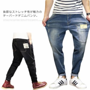 デニムパンツ メンズ ジーンズ テーパード パンツ ストレッチ サルエル デニム パンツ 長ズボン チノパンツ ロングパンツ スリム ボトム