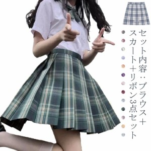 制服 女子高生 セーラー服 スクール 学生制服 制服 女子高生 3点セットレディースファッション 学生服 その他