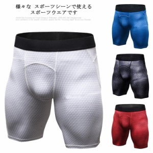 トレーニング スポーツ用インナー パンツ ハーフ スパッツスポーツ アウトドア アウトドア ウェア メンズウェア ハーフパンツ ショートパ