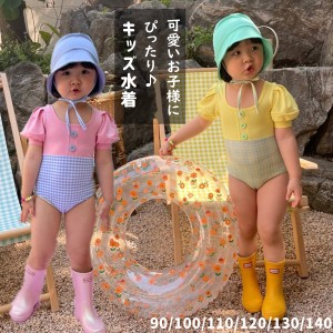 水着 女の子 ワンピース ベビー キッズ 夏 プール 海 水遊び ビーチ 姉妹お揃いキッズ ベビー マタニティ キッズファッション 水着