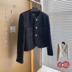 Tweed jacket 春秋のオトナコーデに ツイードノーカラージャケット 白 ホワイト 黒 ブラック 大きいサイズ 入学式 卒業式 入園式 卒園式 