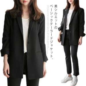 春服 テーラードジャケット レディース アウター ジャケット 定番レディースファッション コート ジャケット