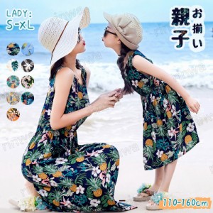 親子ペアルック 親子ペア服親子ワンピース誕生日プレゼントに子供と親子お揃い服 子供服ワンピース 親子おそろい ボヘミアンワンピース親