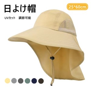 サンバイザー 帽子 レディース 6color 大きいサイズ UV つば広 メンズ 日焼け防止 調節可能 春 夏 首筋カバー ユニセックス 日よけ帽 UV