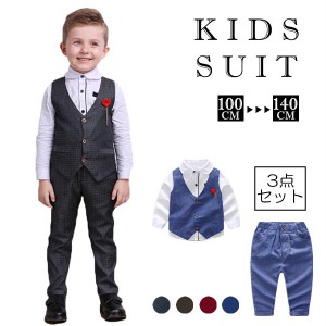 3点セット キッズ 男の子 入学式 スーツ ベビー服 フォーマル 4color 子供 シャツ ベスト パンツ 長袖 子供服 紳士服 上下セット 結婚式 