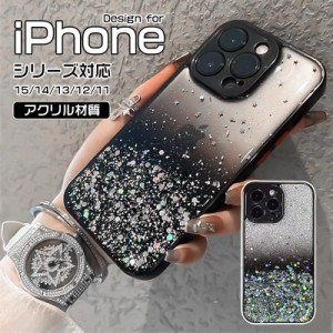 iPhone15 Pro グラデーション キラキラスマホケース iPhone14 ProMax ケース スター かわいい 透明スマホケース 星柄 iPhone13 12 11ケー