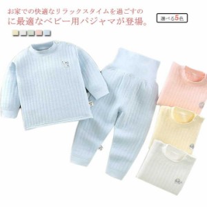 綿100％ キルティング キッズ 子供服 パジャマ コットン 秋 冬キッズ ベビー マタニティ ベビーファッション ナイトウェア ルームウェア 