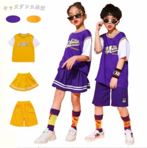 キッズダンス衣装 セットアップ 女の子 男の子 ヒップホップ 子供服 ダンス 衣装 キッズ パンツ スカート キッズダンス 衣装 韓国 チア 