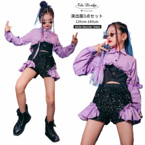 スパンコール 衣装 女の子 舞台服 子供服 3点セット ダンス衣装 キッズダンス 衣装 キラキラ 子供演出 ファッション 上下セット hiphop j