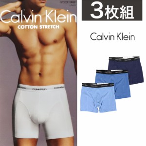 【4枚組セット】カルバンクライン ボクサーパンツ メンズ 下着 calvin klein CK アンダーウエア ブランド お得 セット SET ギフト