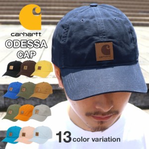Carhartt カーハート キャップ メンズ レディース 帽子 ODESSA CAP ローキャップ おしゃれ かわいい 浅め アメカジ レディース キャップ