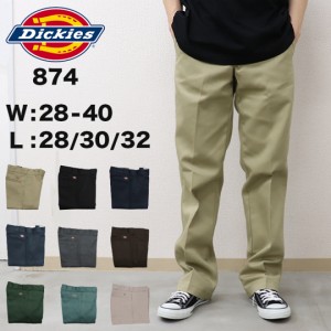 ディッキーズ 874 ワークパンツ メンズ DICKIES ORIGINAL FIT 874 WORK PANT オリジナルフィット ボトムス チノパン ワークウェア ブラ