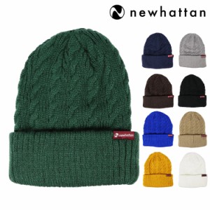 ニューハッタン ニット帽 ニットキャップ メンズ レディース 無地 帽子 ビーニー ワッチキャップ NewHattan mohair knit hat ケーブル編