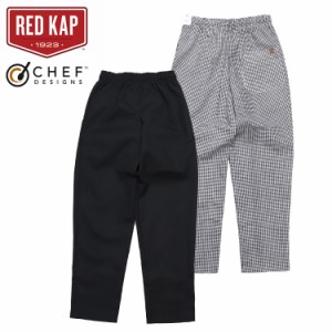 REDKAP レッドキャップ シェフパンツ メンズ ボトムス コックパンツ バギーパンツ テーパード 5360 MENS BAGGY CHEF PANT ワークウェア