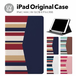 iPad 第9世代 第8世代 ケース ipad 新型 アップルペンシール収納付き 第7世代 10.2 Pro11 2018 2017 第6/5世代 Air3 10.5 アイパッド ア