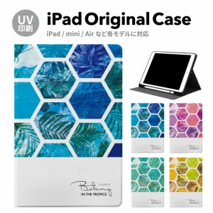 iPad 第9世代 第8世代 ケース ipad 新型 アップルペンシール収納付き 第7世代 10.2 Pro11 2018 2017 第6/5世代 Air3 10.5 アイパッド ア