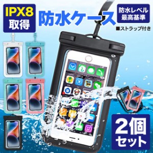 防水ケース スマホ防水ケース スマホケース 完全防水 防水等級IPX8 Face ID 認証対応 防水携帯ケース タッチ可 気密性抜群 iPhone Androi