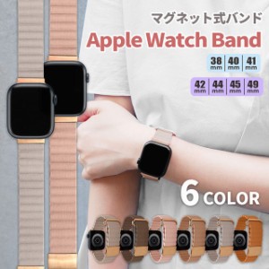 【即納】Apple Watch アップルウォッチ ケース 44mm 45mm シリコン ベルト メンズ レディース オシャレ series 7 6 5 4 SE 対応 applewat