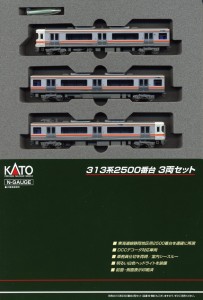 KATO Nゲージ 313系 2500番台 3両セット 10-587 鉄道模型 電車