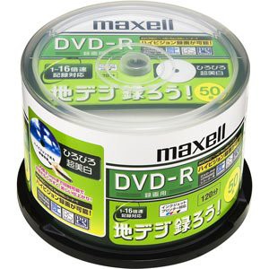 maxell 録画用 CPRM対応DVD-R 120分 16倍速対応 地デジ録ろうシリーズ インクジェットプリンタ対応ホワイト(ワイド印刷) 50枚 DRD120CTWP