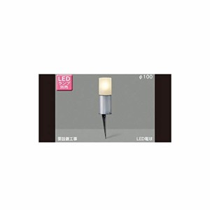 東芝(TOSHIBA) LEDガーデンライト・門柱灯 (LEDランプ別売り) LEDG88903