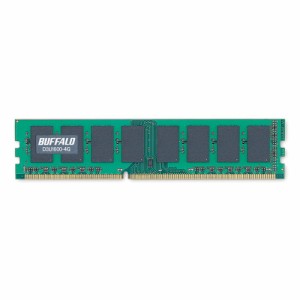 バッファロー デスクトップ用 DDR3 メモリー PC3-12800対応 240Pin SDRAM DIMM 4GB D3U1600-4G