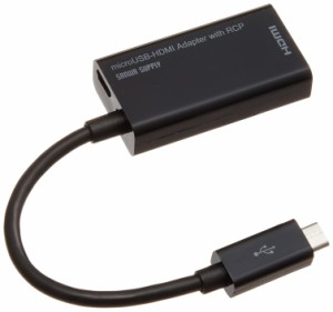 サンワサプライ HDMI-microUSB変換アダプタ 黒 AD-HD12MH