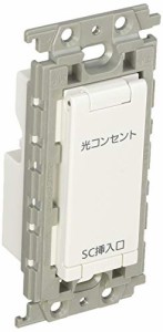受注生産品パナソニック(Panasonic) コスモシリーズワイド21 埋込光コンセント SC1心 ホワイト WTH1621W