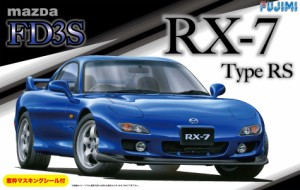 フジミ模型 1/24 インチアップシリーズ No.36 マツダ FD3S RX-7 Type RS プラモデル ID36