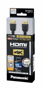 パナソニック HDMIケーブル モニター用 1.5m (ブラック) RP-CHK15-K