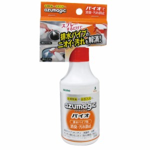 アズマ工業(Azuma Industrial) アズマ 排水パイプ用洗剤 アズマジックバイオ排水パイプ用 正味量300ml バイオの力で排水パイプのニオイ・