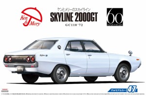 青島文化教材社 1/24 ザ・モデルカーシリーズ No.47 ニッサン GC110 スカイライン2000GT 1972 プラモデル