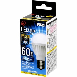 アイリスオーヤマ LED電球 E17 60W 形相当 昼白色 広配光タイプ 密閉形器具対応 LDA7N-G-E17-6T4 2)ノーマル