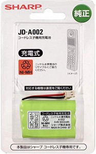 シャープ コードレス子機用充電池 メーカー純正品 JD-A002