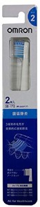 オムロン 電動歯ブラシ用 替えブラシ 歯垢除去ブラシ タイプ2 (2本入り5個セット) SB-172-5P SB-172-5P