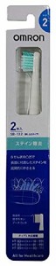 オムロン 電動歯ブラシ用 替えブラシ ステイン除去ブラシ タイプ2 (2本入り5個セット) SB-132-5P