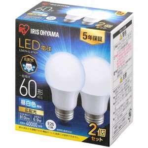 E26アイリスオーヤマ LED電球 60W形相当 昼白色 口金直径26mm 広配光 2個パック 密閉器具対応 LDA7N-G-6T62P