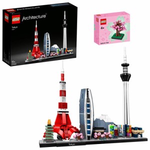 メーカー特典 レゴ(LEGO) アーキテクチャー 東京 21051+さくら ミニセット(日本限定)付き