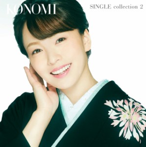 KONOMI SINGLE collection 2/