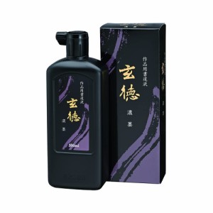 呉竹 書道液 作品用 玄徳 濃墨 500ml BB33-50 黒