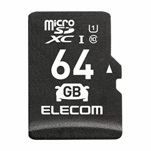 エレコム microSD 64GB SDXC ドライブレコーダー 高耐久 Class10 UHS-I MF-DRMR064GU11