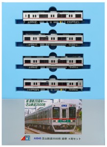 マイクロエース Nゲージ 芝山鉄道3500形 緑帯 4両セット A6045 鉄道模型 電車