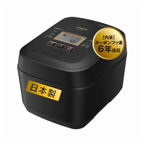 日立(HITACHI) 炊飯器 5.5合 圧力スチームIH 蒸気カット RZ-V100FM K フロストブラック 八代目儀兵衛 監修 日本製 大火力 沸騰鉄釜 ふっ