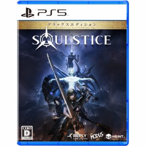 Soulstice: Deluxe Edition(ソウルスティス: デラックス エディション) -PS5 永久特典デジタルサウンドトラック、デジタルアートブック、