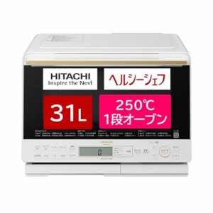 日立(HITACHI) オーブンレンジ ヘルシーシェフ 31L MRO-S8A W ホワイト ボイラー式過熱水蒸気 重量センサー 250℃1段式ワイドオーブン