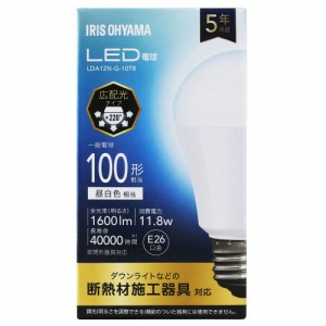 アイリスオーヤマ(IRIS OHYAMA) LED電球 E26 広配光 100W 昼白色 LDA12N-G-10T8