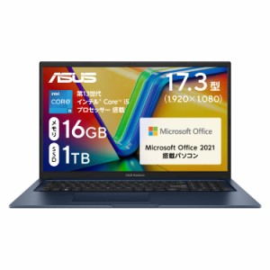 ASUS ノートパソコン Vivobook 17 17.3インチ 第13世代 Core i5-1335U メモリ16GB SSD1TB MS Office 2021搭載 Windows11 バッテリー駆動9