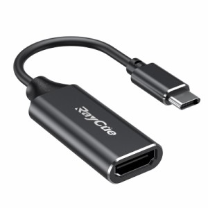 USB C HDMI 変換アダプター RayCue タイプ C HDMI 変換ケーブル 4K タイプ C HDMI 変換コネクター Thunderbolt 3/4 デバイス 2023最新 Ma