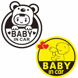 [ATAK] ベビーインカー マグネット 2枚入り夜光る baby in car マグネット ベイビーインカー車マグネット (男女兼用)
